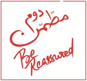 «الساير» توجّه الدعوة لزيارة اليابان تزامناً مع احتفال «تويوتا» بـ 75 عاماً على التأسيس وانتزاع لقب أكبر مصنع للسيارات 