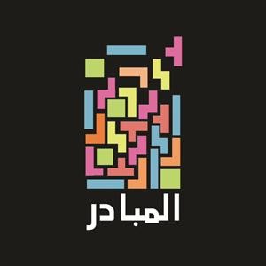 شعار المبادر﻿