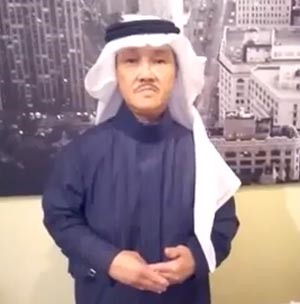 بالفيديو.. خادمة آسيوية تشبه الفنان محمد عبده.. تقلد حركاته ببراعة