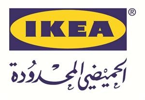 «إيكيا الكويت» تكافئ موظفيها المميزين
