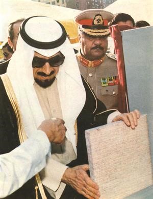 وواضعا حجر الاساس لمشروع اسلامي عالمي