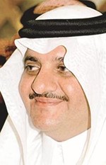 الامير سعود بن نايف﻿