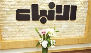 زهور مقدمة من النائب ناصر المري في عيد الانباء 37 سالم الشمري