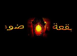 «ثورة ضوء» كوميديا معارضة في مواجهة «بقعة ضوء» 