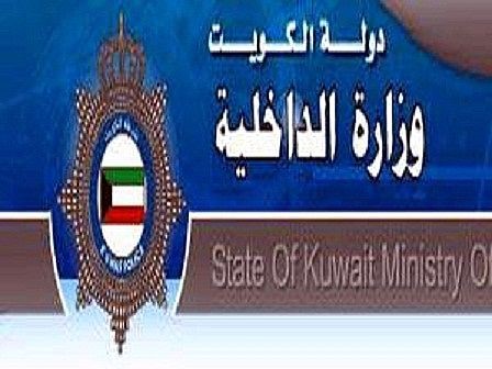 القبض على 9 أشخاص بتهمة الاعتداء على رجال الأمن وإتلاف ممتلكات