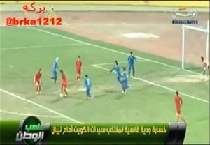 بالفيديو.. منتخب الكويت للسيدات في كرة القدم يتلقى هزيمة قاسية من المنتخب النيبالي (8- 0)