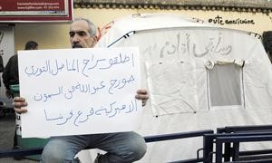 تواصل الاعتصام بجانب السفارة الفرنسية للمطالبة بالافراج عن جورج عبدالله	محمود الطويل﻿