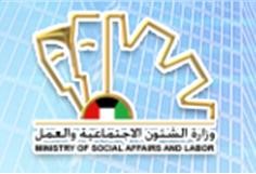 «الشؤون» تطرح ميكنة خدمات «التعاون» على لجنة المناقصات للتنفيذ