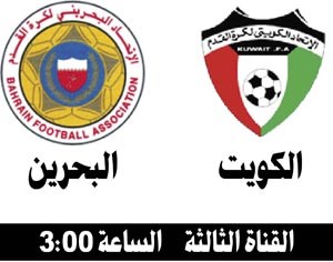 مواجهة الجريحين بين الأزرق والبحرين