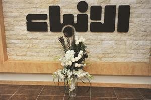 زهور مقدمة من المدير الاقليمي لبنك الدوحة احمد المهزعسالم الشمري﻿