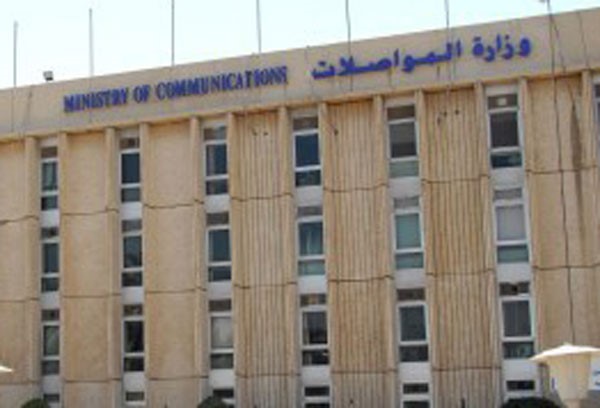 «المواصلات» تطرح 3 مناقصات في فبراير