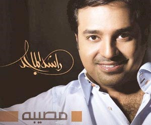 "مصيبة" راشد الماجد.. تثير الجدل