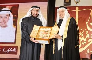 دطارق السويدان مكرما دعادل الفلاح﻿