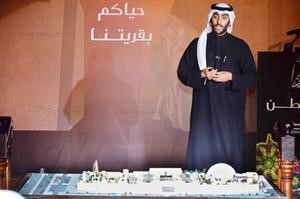 ضاري الموازن متحدثا في اللقاء
