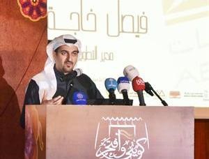 فيصل خاجة يلقي كلمته