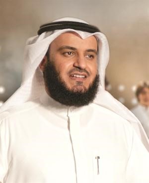 الشيخ مشاري العفاسي