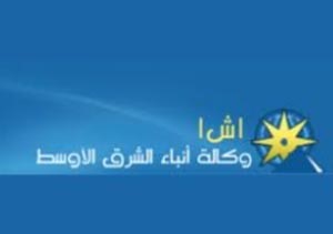 مصدر مصري: لم نقرر شيئاً حول استضافة محادثات إيران مع «5+1»