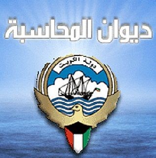 «الفتوى والتشريع» وديوان المحاسبة يحسمان مشروع المبنى الجديد لأعضاء مجلس الأمة