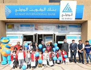 لقطة جماعية لاستضافة البنك لاطفال ومعلمات روضة النجباء﻿