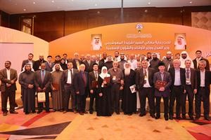 دعادل الفلاح متوسطا المشاركين في المؤتمر﻿