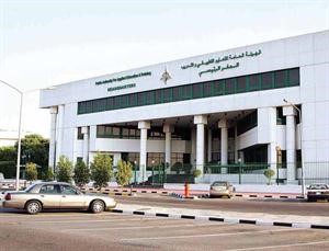 مبنى هيئة التطبيقي﻿