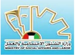 «الشؤون»: 2.1 مليون دينار للأعمال الممتازة