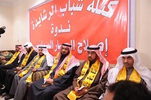 علي الدقباسي ودمحمد الهطلاني واسامة المناور خلال الندوة