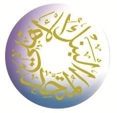 «المتحد» يطلق برنامجاً جديداً لجوائز حساب الحصاد الإسلامي