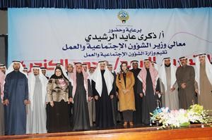 ذكرى الرشيدي واحمد الرجيب وعدد من قيادات الشؤون في حفل تكريم محمد الكندري	انور الكندري﻿