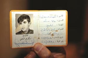 بطاقة عضوية للزنكي في نادي القادسية تعود لعام 1966﻿