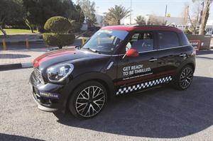 تصميم عصري في MINI John Cooper Works Countryman