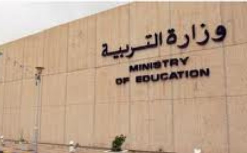 «التربية»: وقف خصم علاوات التدريس والمؤهل العلمي والتخصص النادر للمعلمين