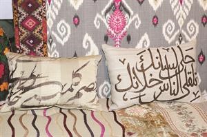 تصميمات راقية