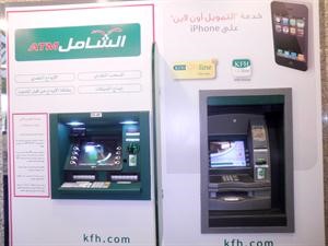 جهاز الشامل
