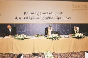 الرئيس التنفيذي لاتحاد هيئات الاوراق المالية العربية ناصر الشيبي متوسطا صالح الفلاح وامين عام الاتحاد جليل طريف ﻿