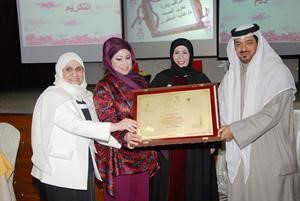 محمد الزهمول وفريدة الفريح ونادية المسلم يكرمون دغالية المطيري﻿