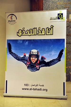 شعار انا قد التحدي﻿
