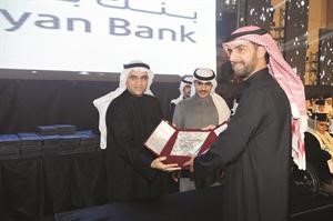 المليفي مكرما بنك بوبيان

