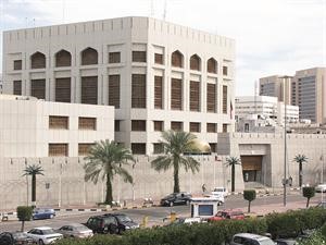 اعتصام جديد لموظفي المركزي خلال ايام