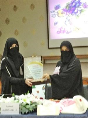 درع تذكارية لاحدى المحاضرات من شريدة المطيري﻿