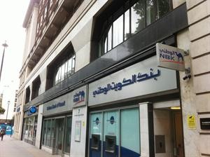 البنك الوطني في لندن
