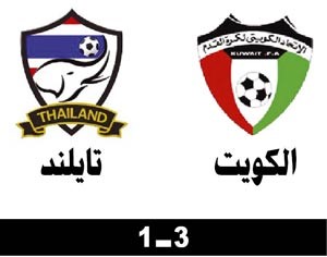 «بدر الأزرق» يسطع في بانكوك 