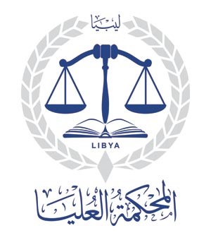 المحكمة العليا الليبية تمنح الليبيين حق الزواج بثانية دون موافقة الزوجة الأولى