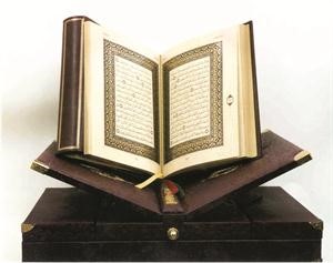 أكثر من مائة كلمة قرآنية يخطئها الناس 1- 10