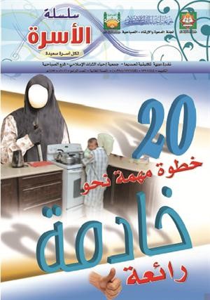 صورة من المطوية﻿