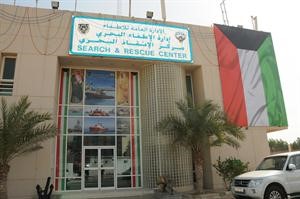 ومباني الاطفاء تزينت بهذه المناسبة