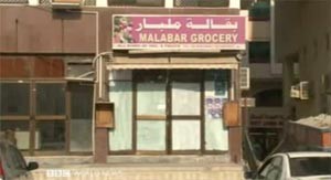 بالفيديو.. «بي بي سي» تسلط الضوء على مشروع «بقالة» في أبوظبي