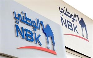 البنك الوطني  الأوسع انتشاراً في 16 بلداً حول العالم عبر 173 فرعاً دولياً في 4 قارات