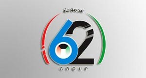 «مجموعة 62»: المرحلة الراهنة مفصلية في تاريخ الكويت.. وانخراط النقابات والجمعيات في أتون السياسة تجاوز للقانون