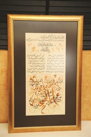 قصيدة الشيخ خالد الخراز بخط الفنان وليد الفرهود هاني الشمري